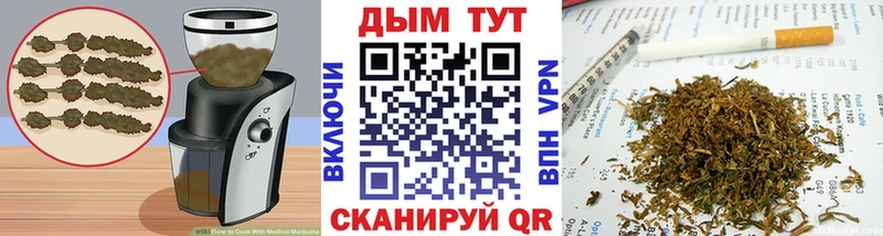 Печенье с ТГК марихуана  Очёр 