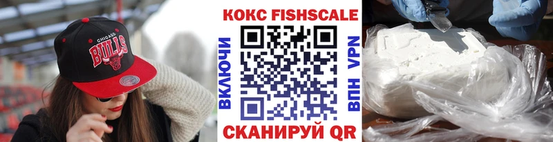 продажа наркотиков  Очёр  КОКАИН Fish Scale 