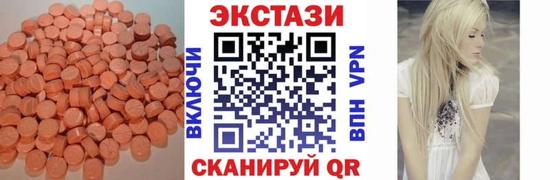 ЭКСТАЗИ XTC  Очёр 