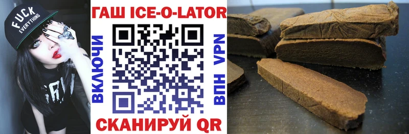Гашиш hashish Очёр