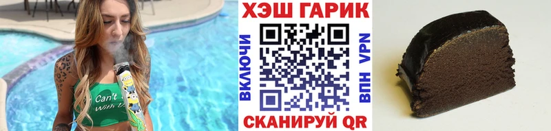 Гашиш hashish  где купить наркоту  Очёр 