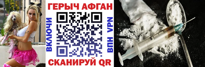 мега онион Очёр ГЕРОИН герыч