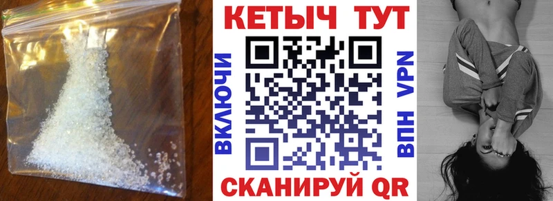 Кетамин VHQ  Очёр 