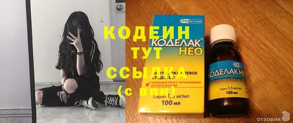 альфа пвп VHQ Белокуриха