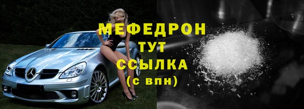скорость Богородицк