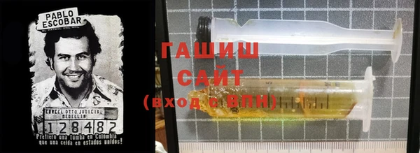 шишки Протвино