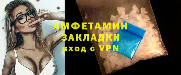 альфа пвп VHQ Белокуриха