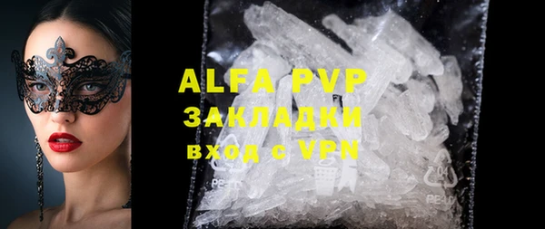 альфа пвп VHQ Белокуриха