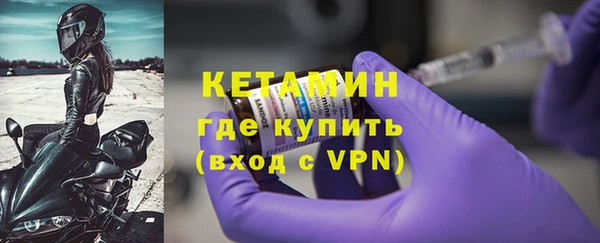 apvp Богородск
