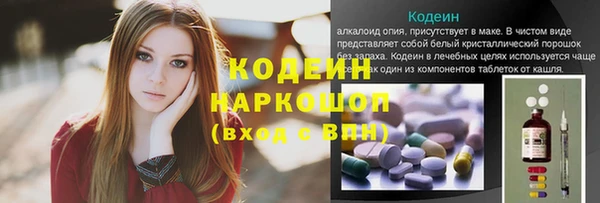 альфа пвп VHQ Белокуриха