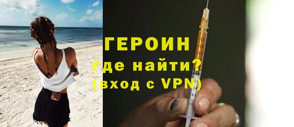прущие крисы Галич