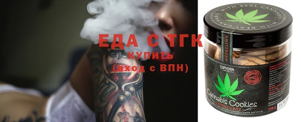 шишки Протвино