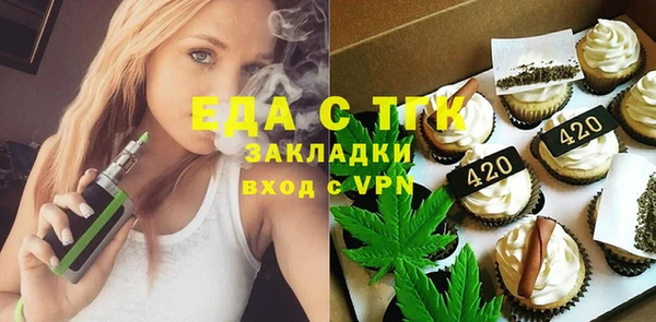 альфа пвп VHQ Белокуриха