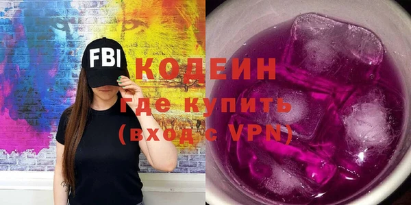 альфа пвп VHQ Белокуриха
