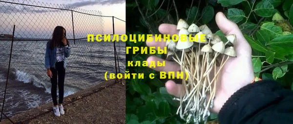альфа пвп VHQ Белокуриха