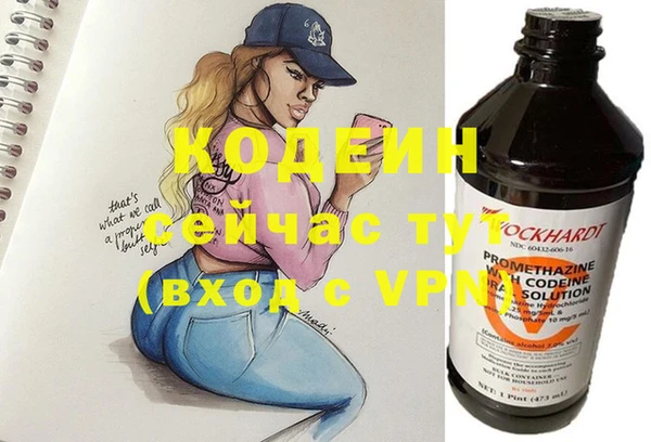 альфа пвп VHQ Белокуриха