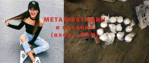 альфа пвп VHQ Белокуриха