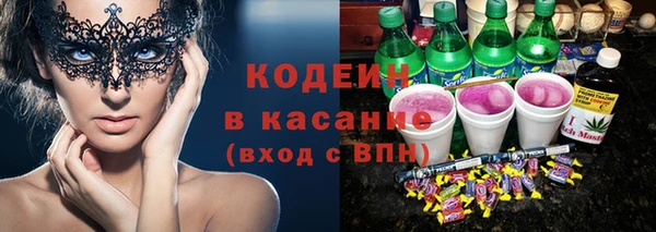 меф VHQ Гвардейск