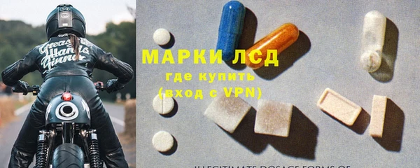 альфа пвп VHQ Белокуриха
