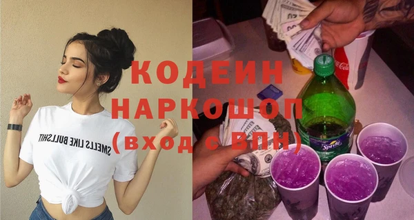 альфа пвп VHQ Белокуриха