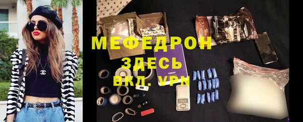 скорость Богородицк