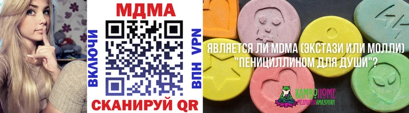 кракен tor Очёр МДМА кристаллы
