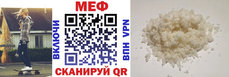 Мефедрон кристаллы  Очёр 