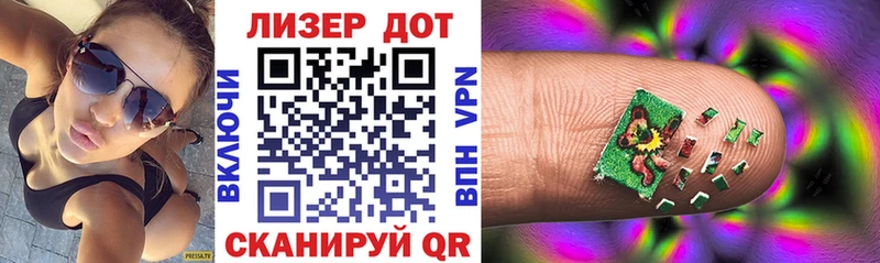 Наркотические марки 1,8мг  Очёр 