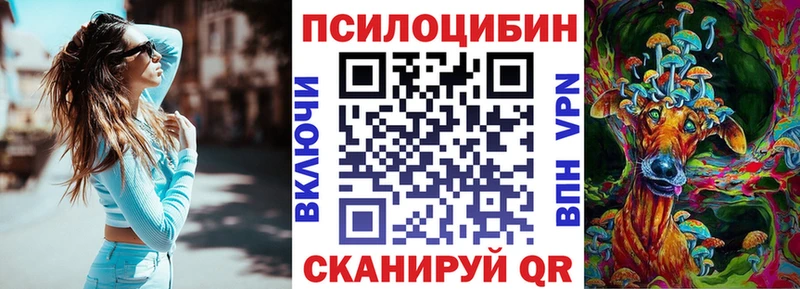 Псилоцибиновые грибы ЛСД  Очёр 